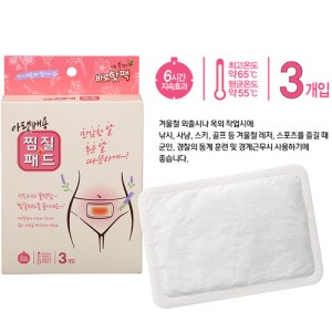 바로핫팩 찜질패드3매입_48개