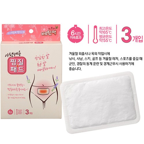 바로핫팩 찜질패드3매입_48개
